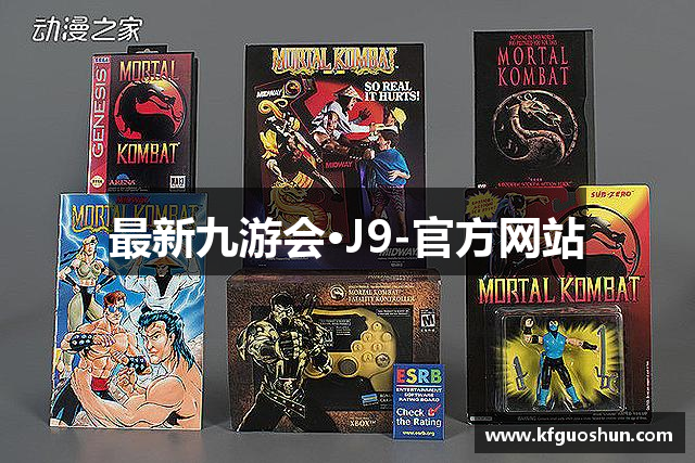 九游会·(j9)官方网站-真人游戏第一品牌